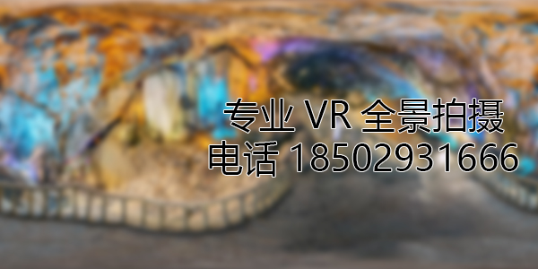 昭阳VR全景拍摄中，如何设置合理的互动热点和漫游线路？